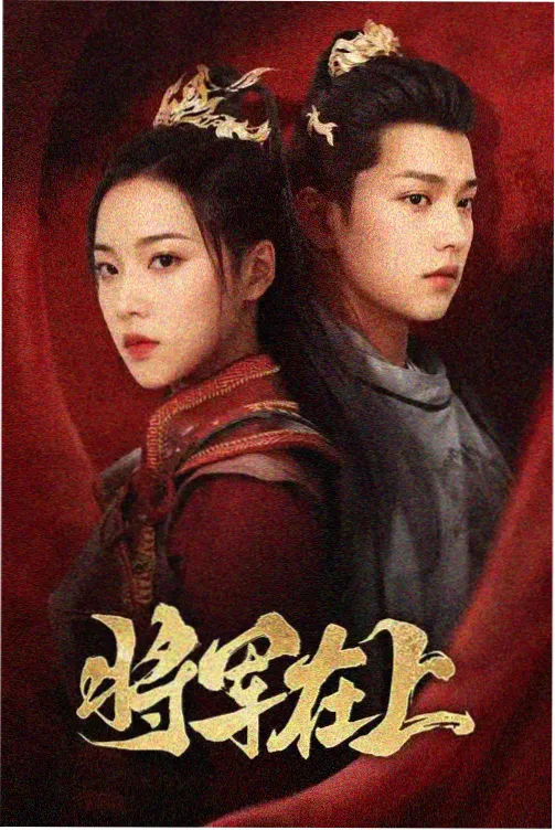 无人接听 惊悚剧下载