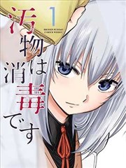 玻璃笔迹 青春动漫下载